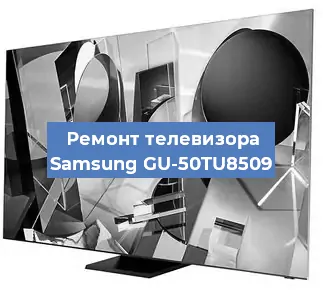 Замена инвертора на телевизоре Samsung GU-50TU8509 в Перми